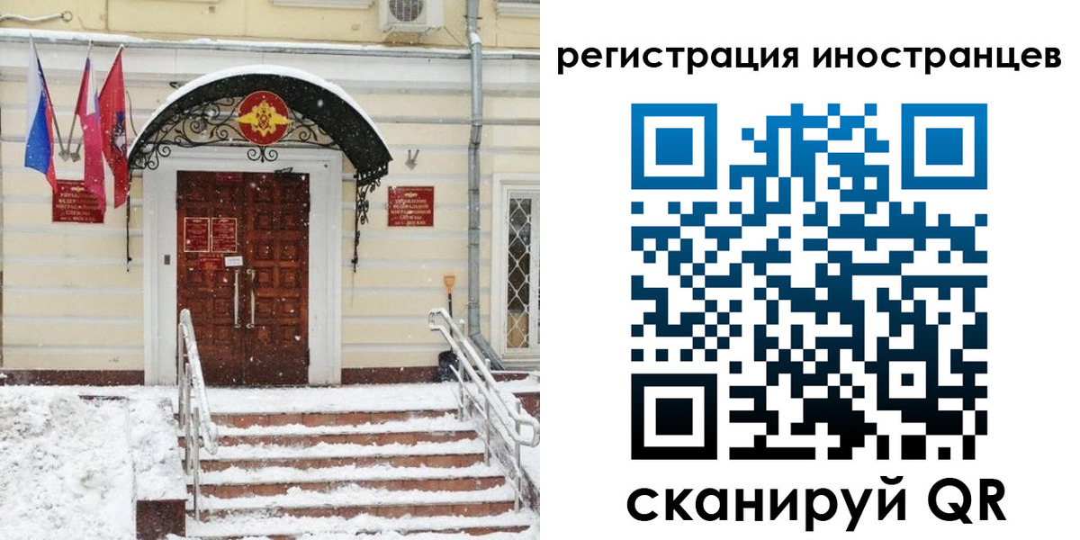 временная регистрация гарантия в Дмитрове