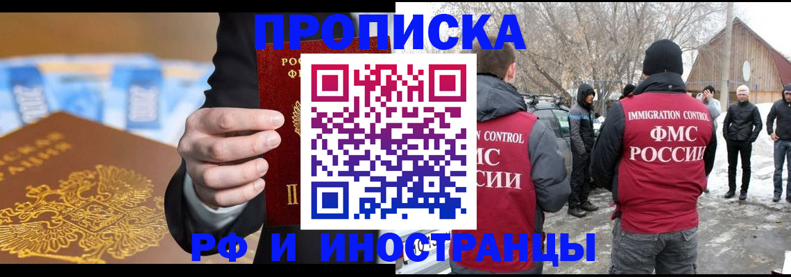 регистрация для дет. сада в Дмитрове