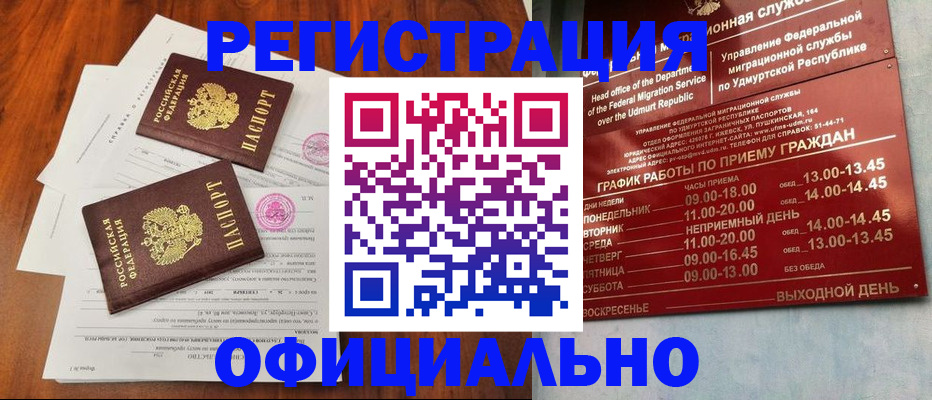 пропишу в квартире в Дмитрове