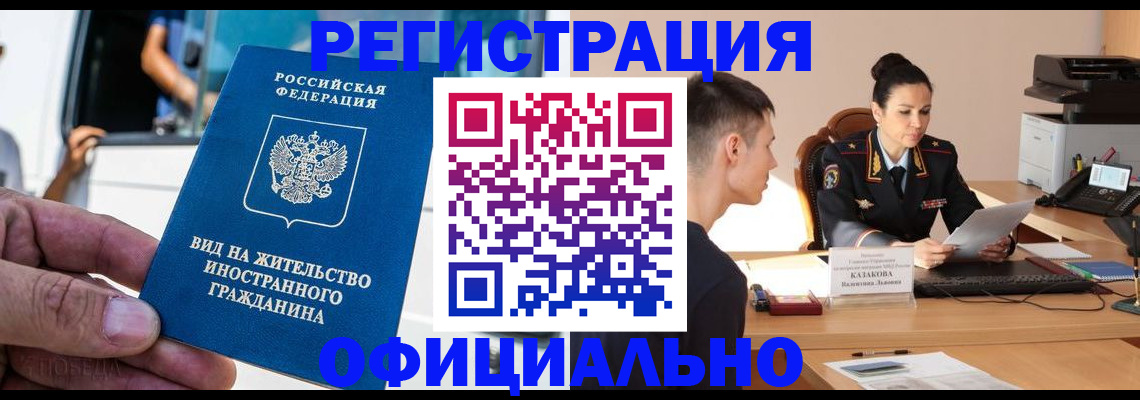 регистрация для школы в Дмитрове